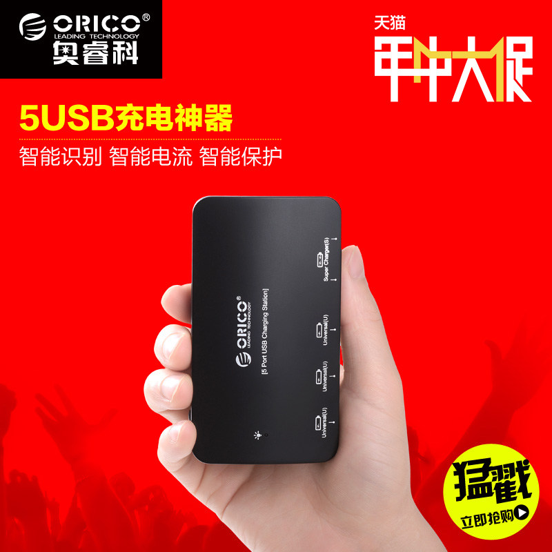 chargeur ORICO pour téléphones SAMSUNG SAMSUNG - Ref 1293311 Image 1