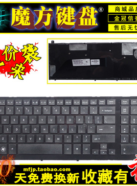 RU/AR适用于 HP惠普 PROBOOK 4520S 4520 4525S 4525 笔记本 键盘
