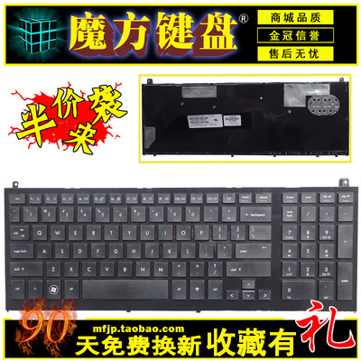 适用于 HP惠普 PROBOOK 4520S 4520 4525S 4525 笔记本 键盘