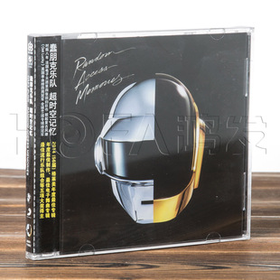 正版现货 Daft Punk 蠢朋克乐队:超时空记忆 Get Lucky CD