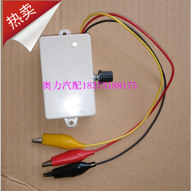金龙宇yt通海格客车货车汽车 里程拨码器调公里器跑表器12-24V.