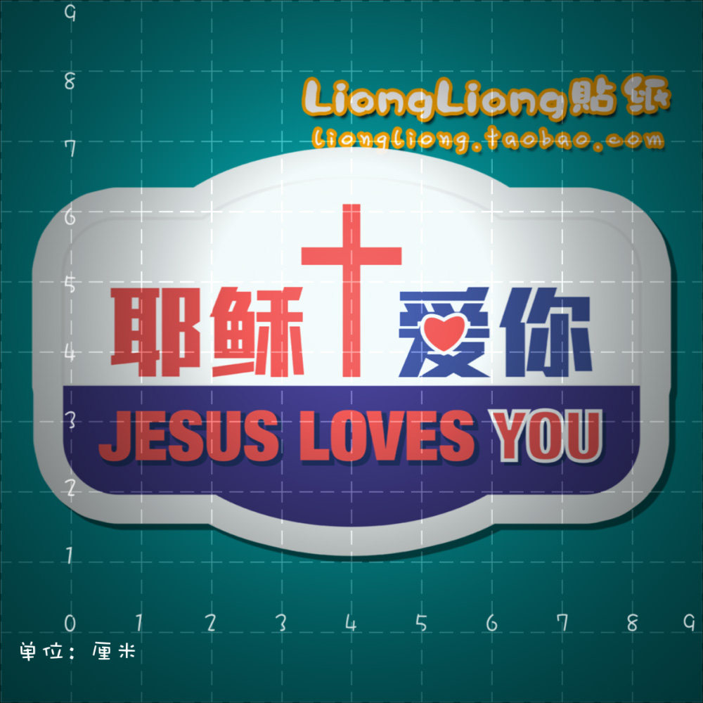 Autocollant pour vélo - Ref 2278608 Image 1