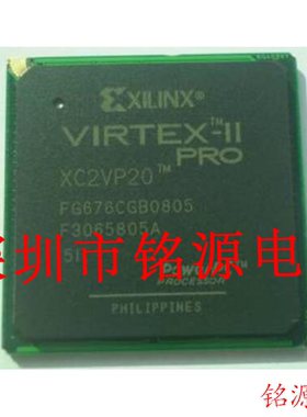 铭源盛 全新原装 XC2VP40-6FGG676C XC2VP40-6FG676C BGA676 芯片