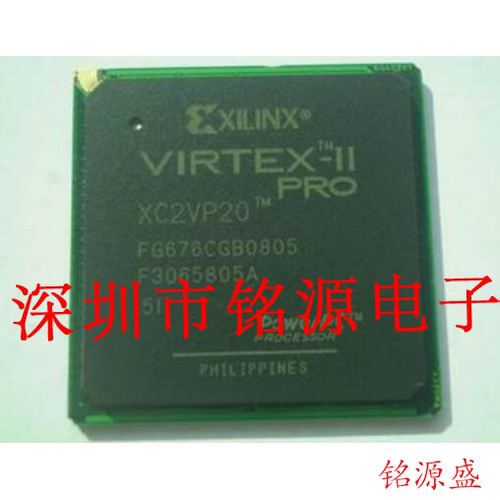 铭源盛 全新原装 XC2VP40-6FGG676C XC2VP40-6FG676C BGA676 芯片