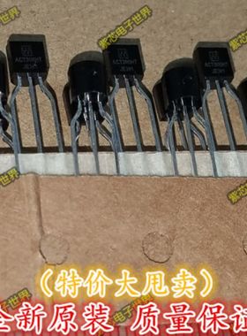 全新原装电磁炉管 ACT30B=ACT30BHT 直插TO92 全新原装