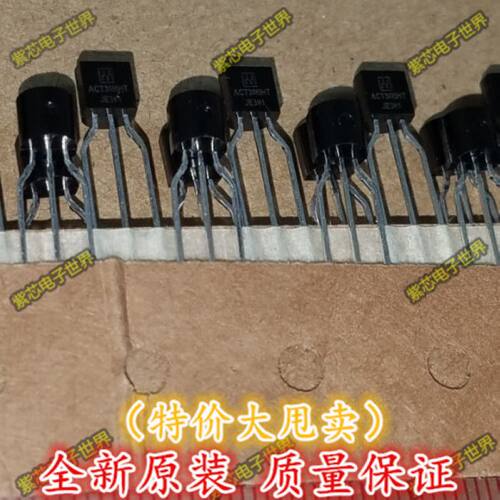 全新原装电磁炉管 ACT30B=ACT30BHT 直插TO92 全新原装