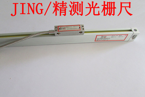 6150车床1500mm光栅尺 镗床1200MM光栅尺 大型龙门铣2米光栅尺