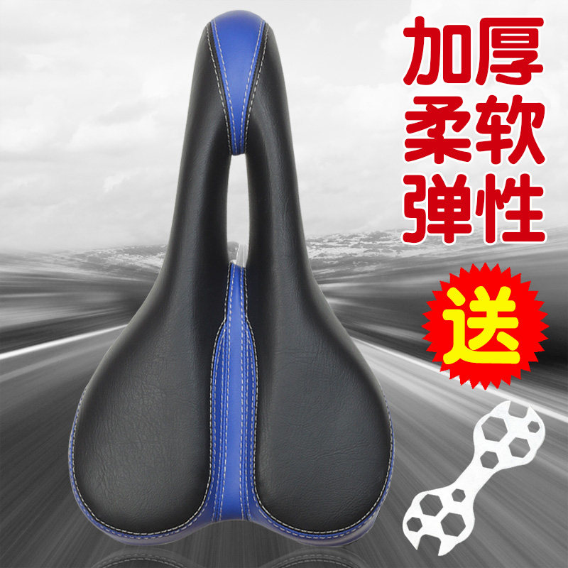 Selle de vélo Mountain Bike DUUTI - Ref 2350731 Image 1