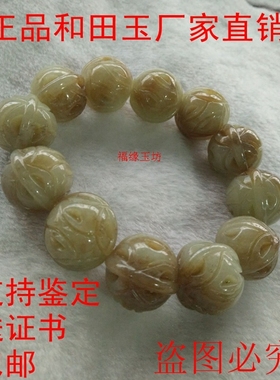 和田玉糖白玉核桃手链