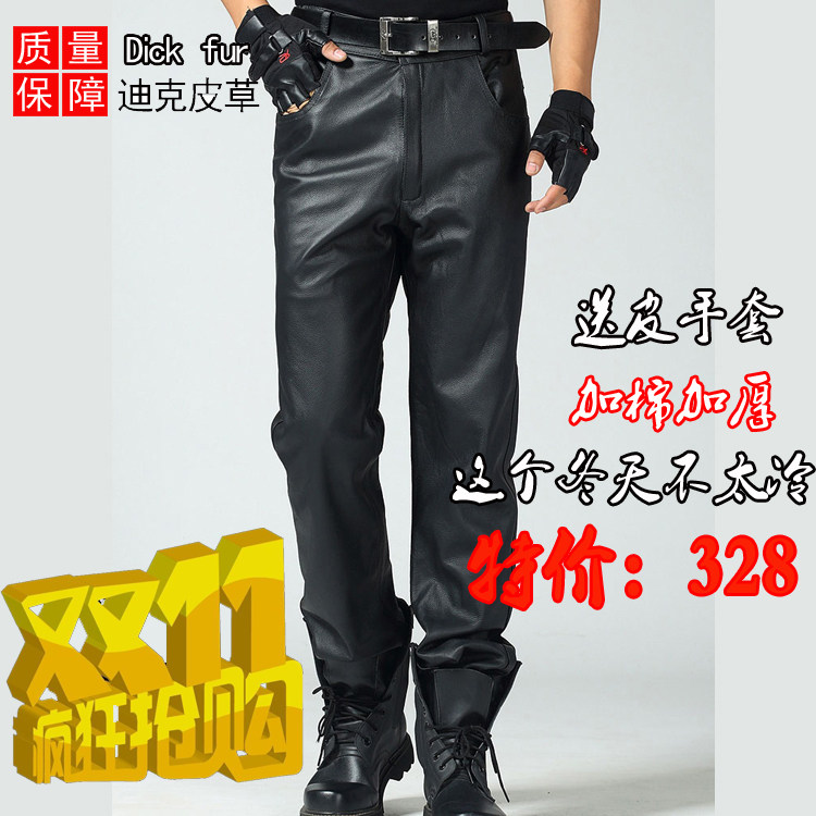 Pantalon cuir homme DIKDRO pour printemps - Ref 1491123 Image 1