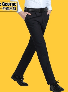 男士西裤商务正装男裤春秋厚款修身韩版西装裤男职业装黑色工装裤