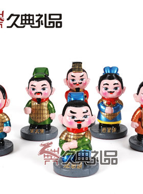 兵马俑卡通汽车老外旅游纪念品