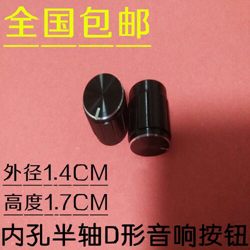 拍下免运费，看尺寸核对一下再拍哦。