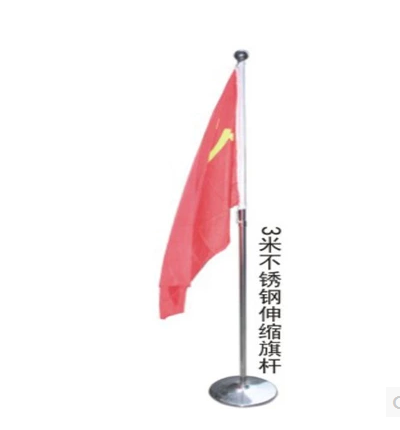 特价3米旗杆桌面国旗伸缩定做广告学校酒店各国落地国旗XD-F508