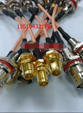 BNC母转SMA母反接射频线 BNCK/SMAK 20CM Q9母头小六角带螺母垫片