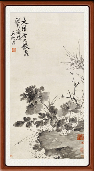 国画花鸟山水画办公室字画客厅书画书法作品徐渭水墨牡丹图赠装裱