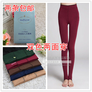 Pantalon collant jeunesse simple - Ref 757322 Image 33