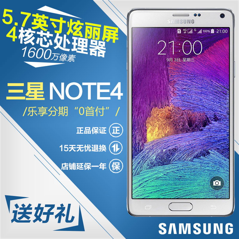 ÏÖ»õËÙ·¢/Ë͵çԴƤÌ× Samsung/ÈýÐÇ SM-N9109W NOTE4 µçÐÅ4GÊÖ»ú