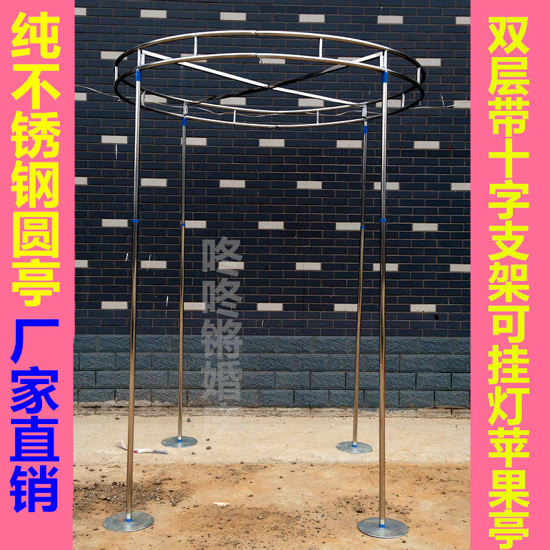 新款喜亭圆亭花亭/结婚婚礼背景婚庆绢花
