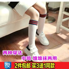 Chaussettes enfant - Ref 2106871 Image 37