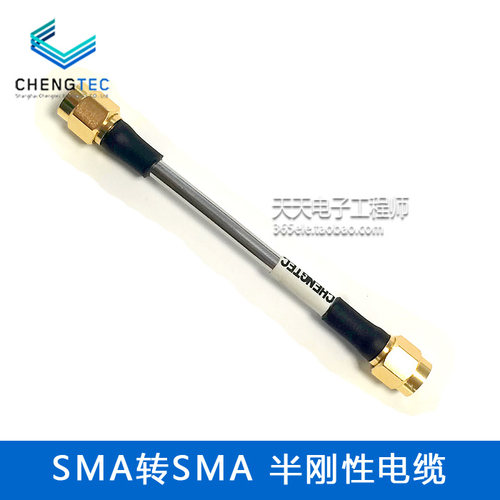 高性能定制射频连接线