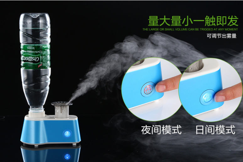 Humidificateur USB - Ref 413524 Image 1