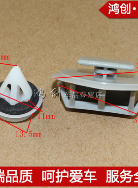 马自达M3M6M5M7M8奔腾B70B50底边裙边包围护板门槛侧裙卡子卡扣