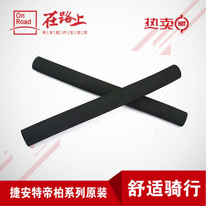 Poignées de vélo GIANT - Ref 2337208 Image 1