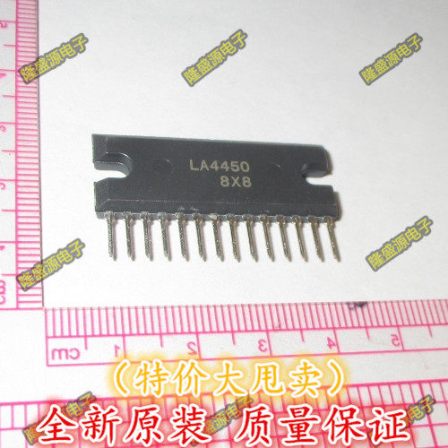 全新功放块芯片 4450 LA4450进口原装正品 热卖 可直拍