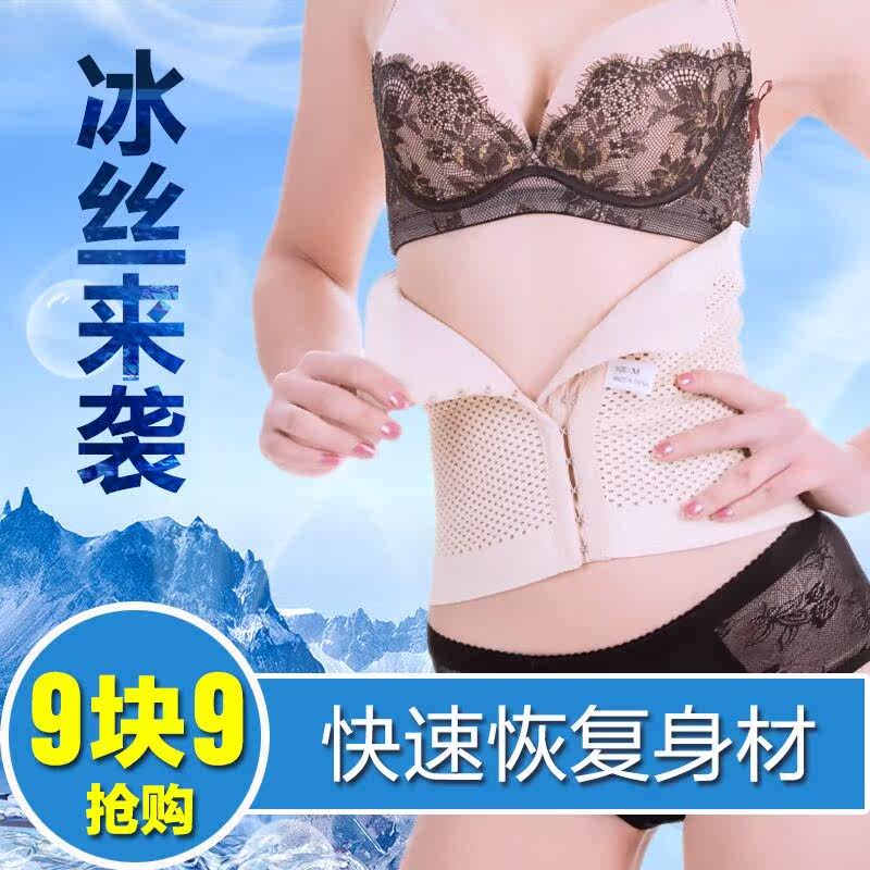 Corset en spandex - Ref 678675 Image 1