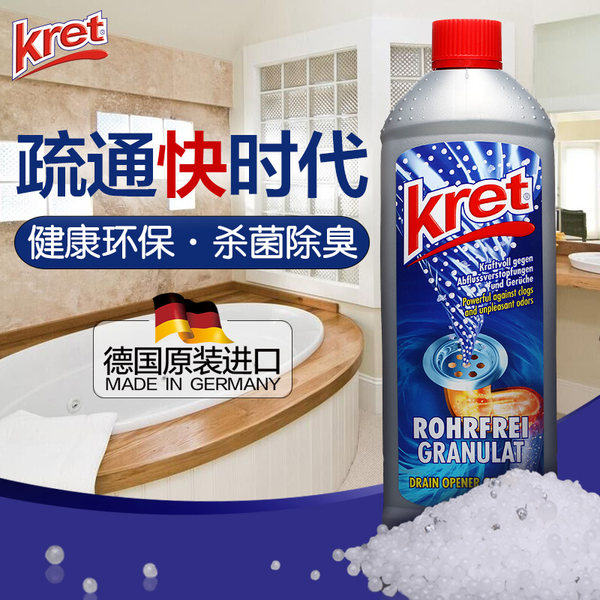 德国进口 Kret 克莱德 管道疏通清洁剂 500g 优惠券折后¥9.9包邮(¥49.9-40) 德国进口 Kret 克莱德 管道疏通清洁剂 500g 优惠券折后¥9.9包邮(¥49.9-40)