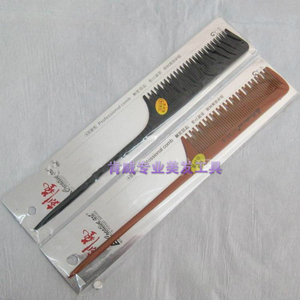 影楼专用百变发型创意尖尾梳理发木梳 打毛盘发梳 抗菌耐热防静电