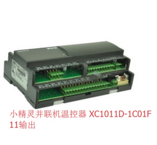 XC1011D 11输出 小精灵手品器 温控仪 并联机温控器 1C01F 小精灵