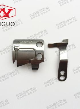 强信刀片 平缝机7200 737 710电脑平车动刀定刀S02646-001 S刀片