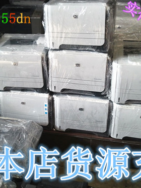 惠普 hpLaserJet P2055.hp2035 A4黑白激光 网络双面 高速打印机