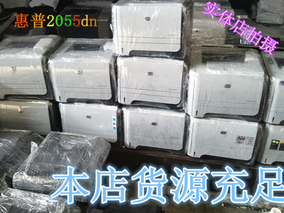 惠普a4黑白激光网络高速打印机