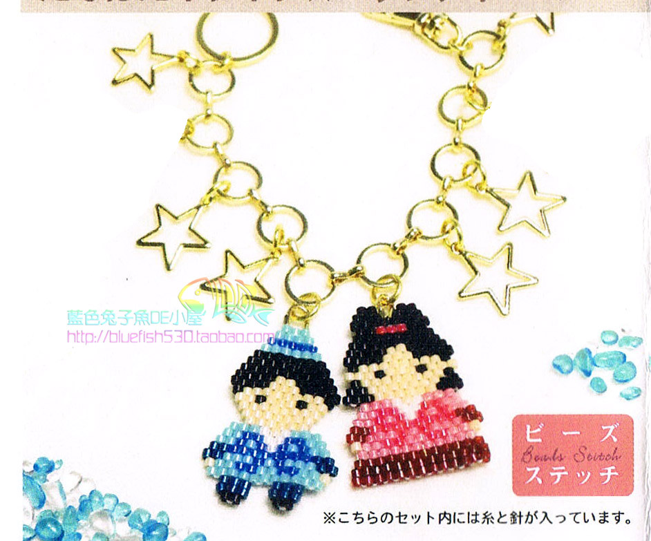手工DIY串珠进口toho米珠材料包男女情侣链日文走线教程串珠包挂