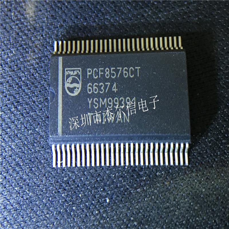PCF8576CT PCF8576 SSOP-56 全新进口原装 可直拍 出样