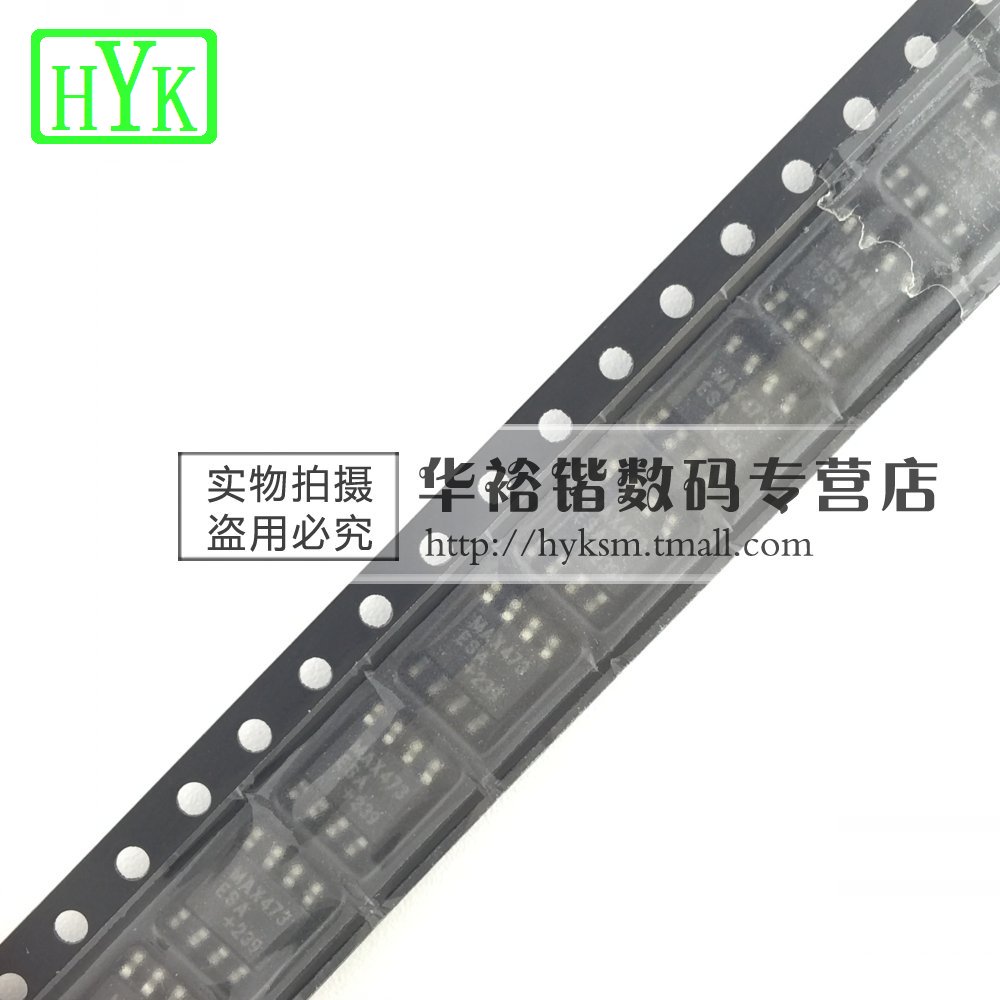 MAX473ESA MAX473CSA  SOP-8