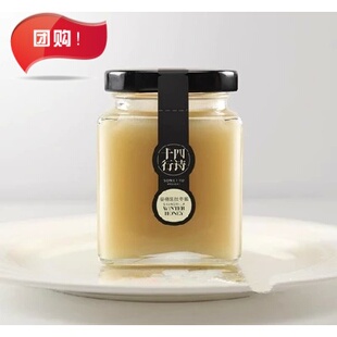 100/200ml毫升果酱瓶 四方玻璃瓶 酱菜瓶腐乳瓶糖果密封罐 蜂蜜瓶