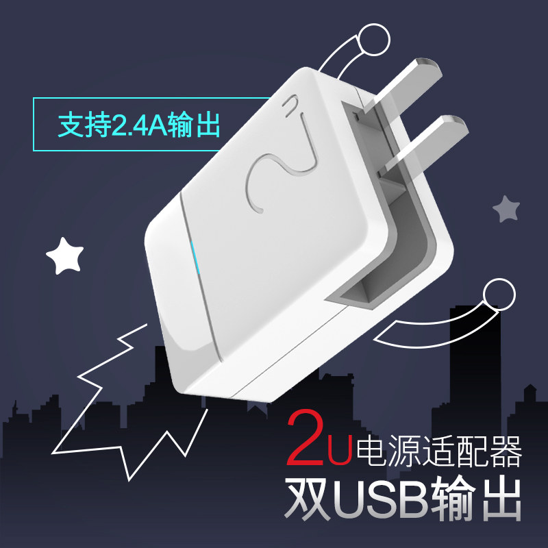 chargeur pour téléphones APPLE APPLE IPHONE6 - Ref 1299412 Image 1