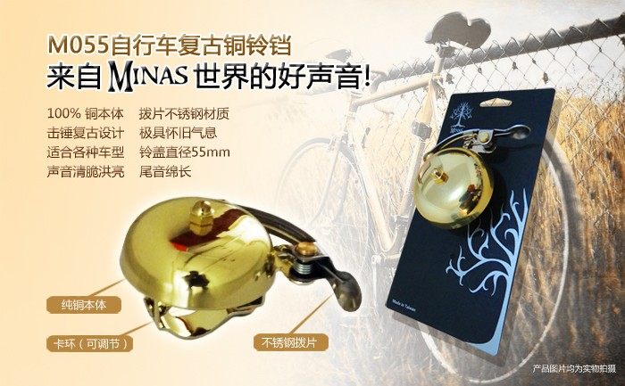 Sonnette de vélo sonnerie commune - Ref 1460004 Image 1