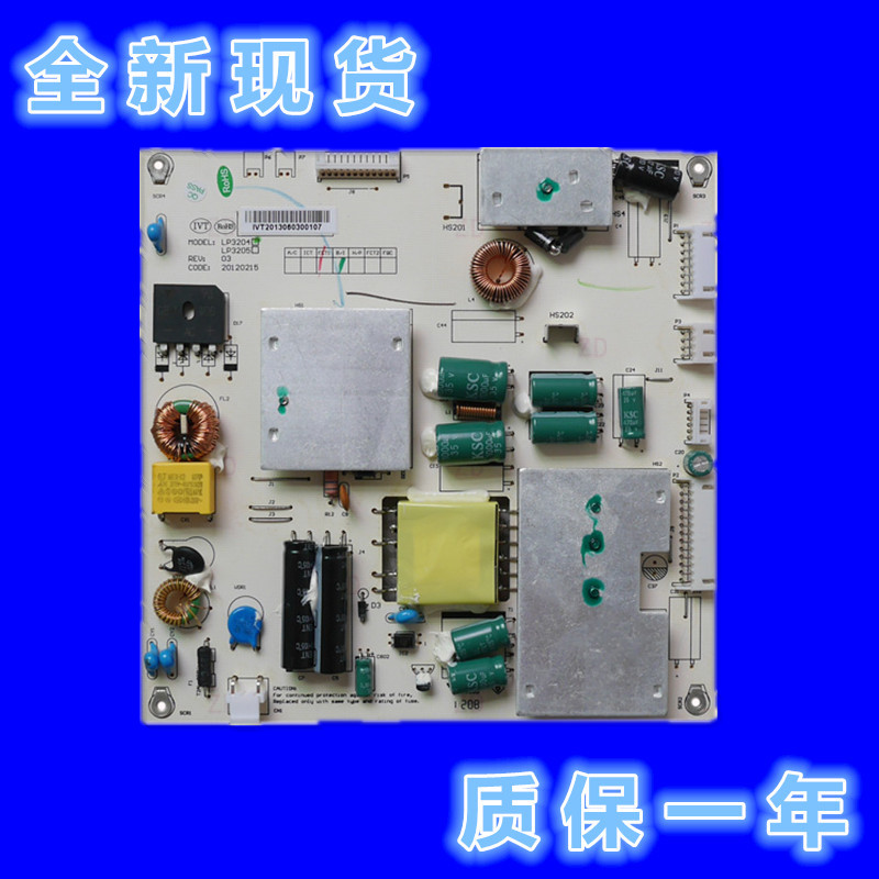 全新优质，只适合专业师傅改装！