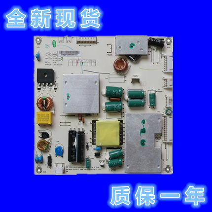 全新2632 MP118TMP118FL-T通用LED恒流一体液晶电视电源板