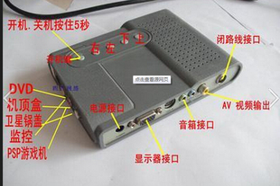 300w电视盒 液晶电视盒 转换器 包邮 LT320w AV转VGA 天敏