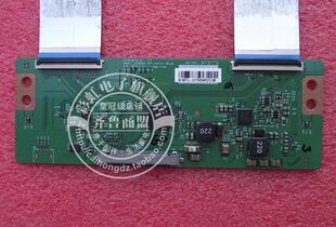 乐视S50创维42E5CHR/500E/380S逻辑板LC500DUE-SFR1 6870C-0452A