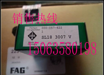 德I国N满A装滚子轴承SL183016//SL183017//SL183018//SL183020