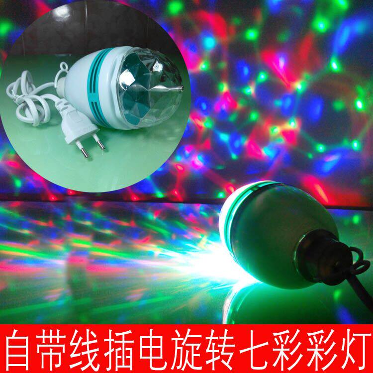 声控带线3w七彩灯旋转彩色led球泡灯舞台灯满天星旋转灯ktv魔球灯