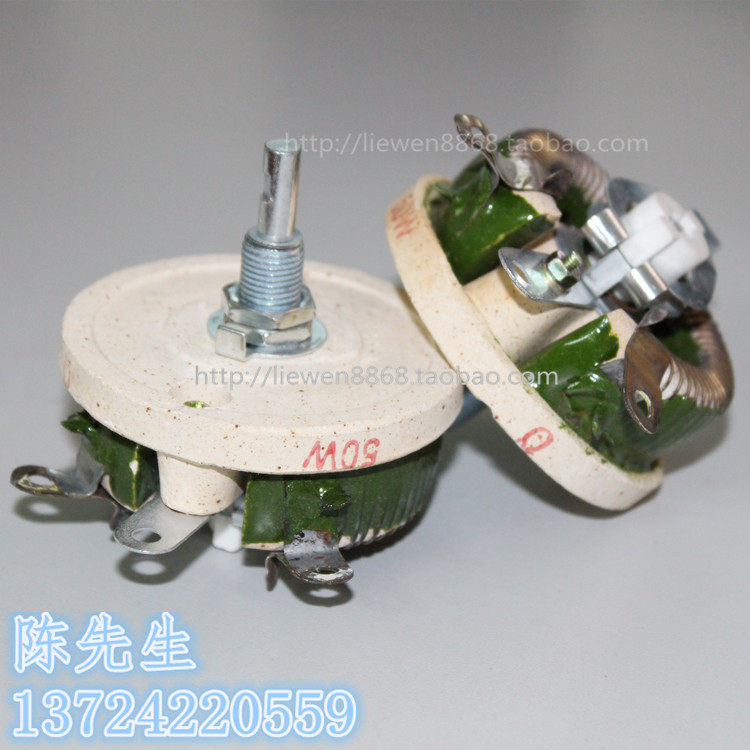 high-power Variable Potentiometer 0-100R Ohm 50W goods in stock disk Adjustable Slide Load Resistancein the 3C Digital Accessories, Electronic components market , Electronic component , Resistors  category - from Buy2taobao.com to provide professional Taobao agent buy service
