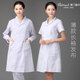 修身 正品 厚薄款 长短袖 收腰医用实验服 南丁格尔医生服白大褂冬夏装